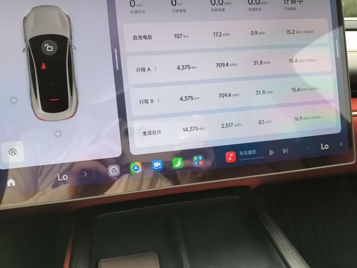 Xiaomi SU7 2024 RWD Extended Range High-end ADAS Pro photo 7