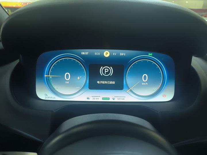 X 2020 PHEV Flagship photo 7