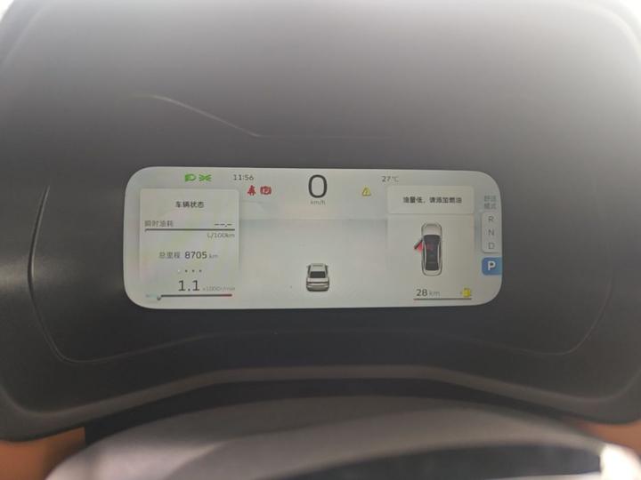 Emgrand 2025 4 1.5L CVT Flagship photo 7