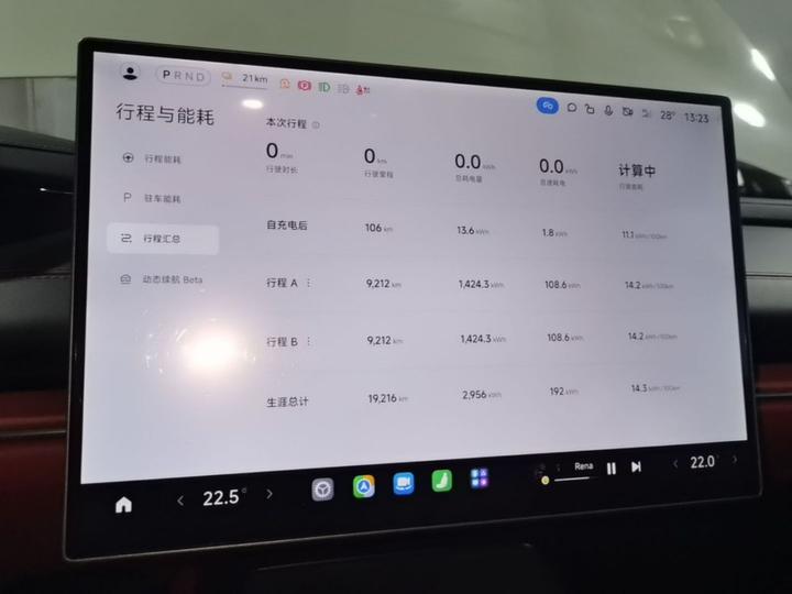 Xiaomi SU7 2024 RWD Long Range ADAS photo 4