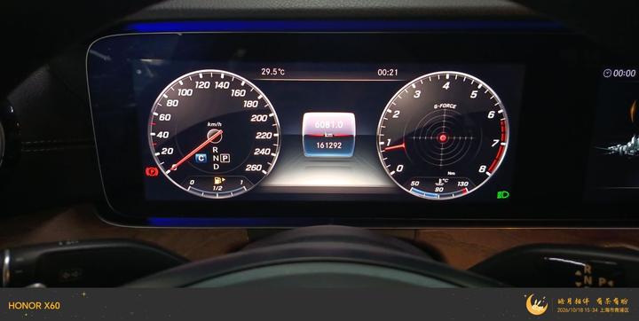 E-Class 2019 E 300 L Luxury photo 7