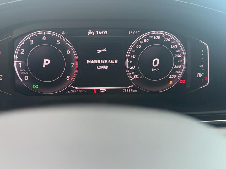 Lamando 2021 Facelift 280TSI DSG Comfort photo 7