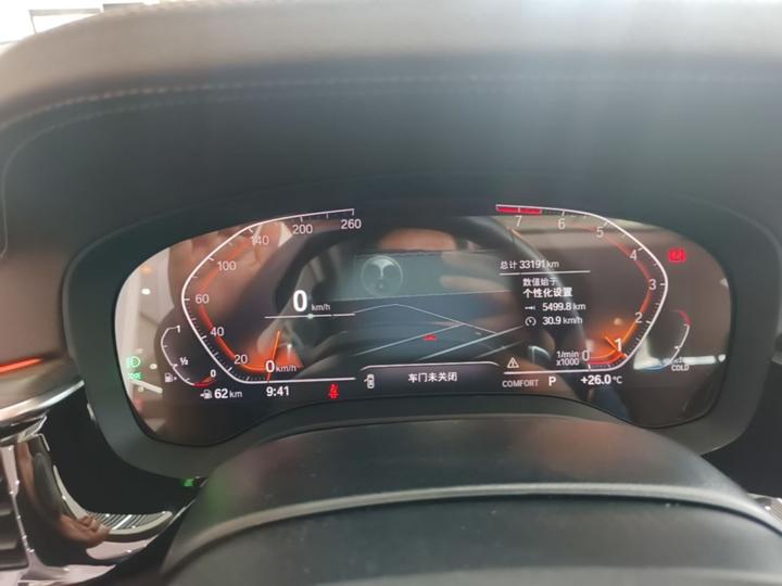 5 Series 2022 Facelift 530Li Leading Luxury photo 7