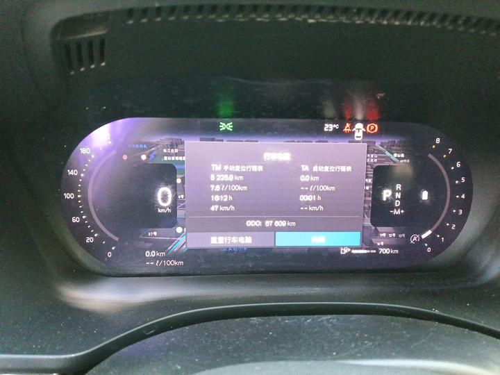 XC60 2024 B5 AWD Luxury photo 8