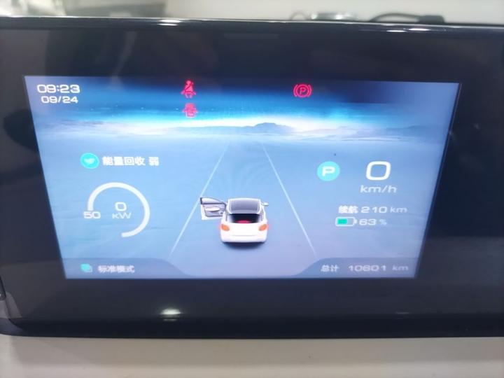 Wuling Bingo 2025 333km photo 7