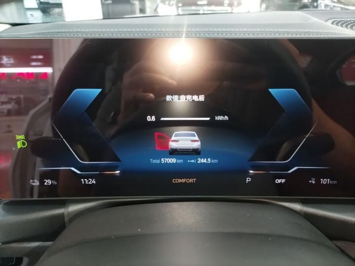 i3 2022 eDrive 35 L photo 3