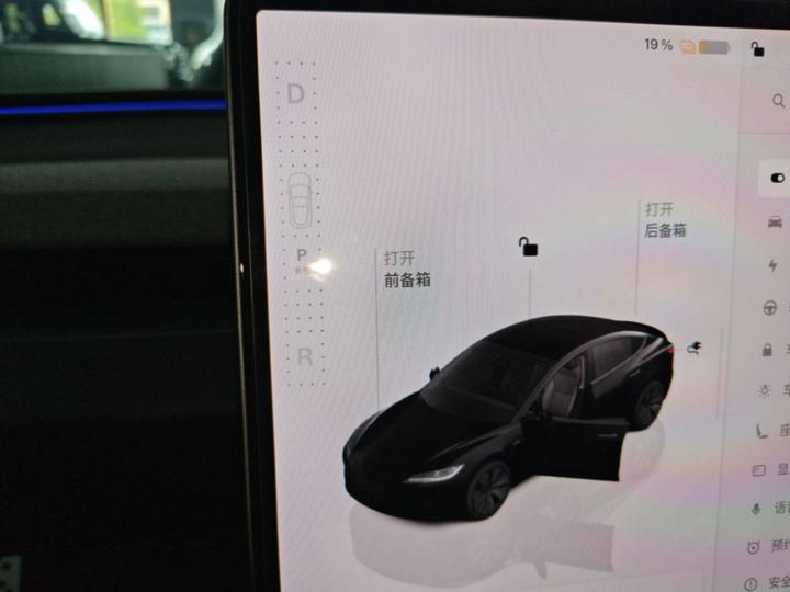 Model 3 2026 RWD photo 5