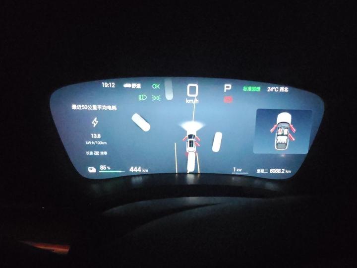 Song PLUS EV 2025 EV ADAS 520km Premium photo 8