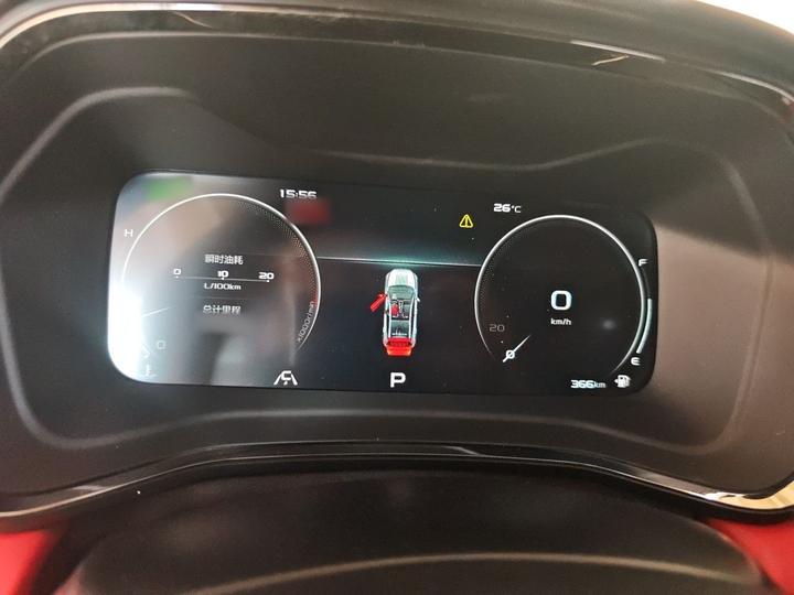Emgrand S 2021 1.4T CVT Premium photo 4