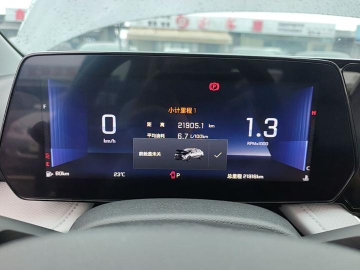 Cruze 2023 1.5L DCT Enjoy photo 7