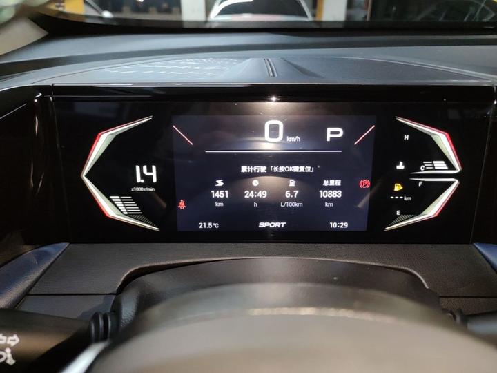 GAC Trumpchi GS3 2023 270T Energetic photo 7