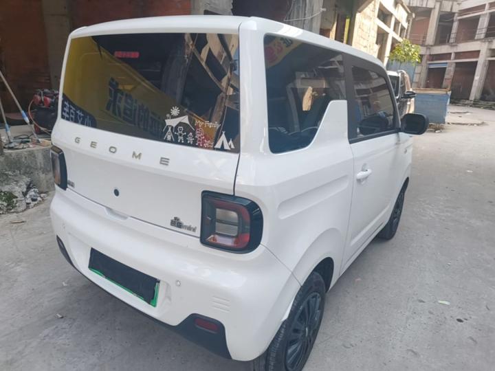 2024 Panda mini 200km Endurance Bear photo 7