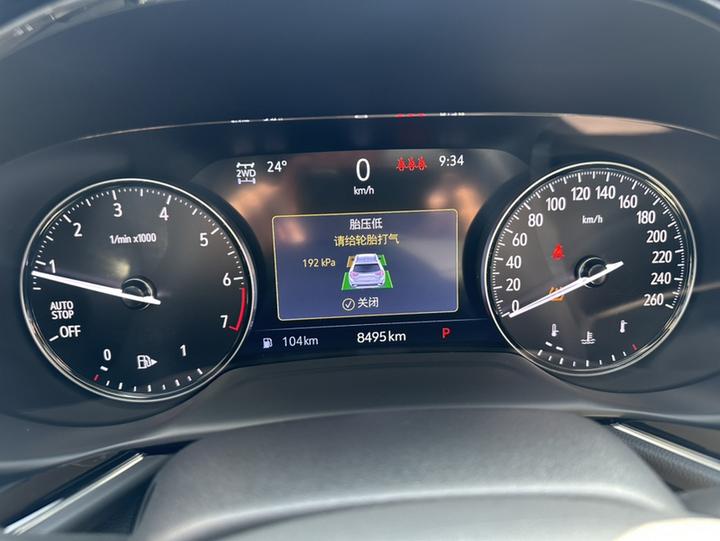 2020 Envision S 652T AWD Avenir photo 7
