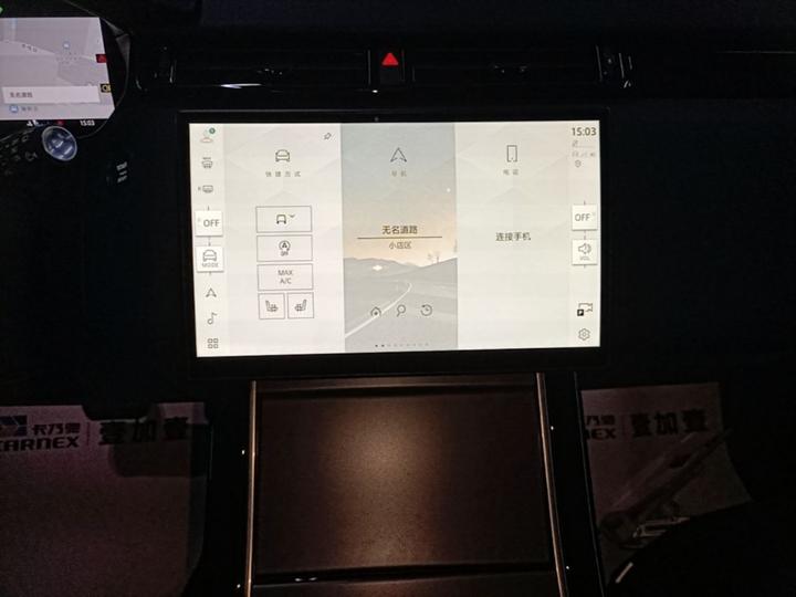 Range Rover Velar 2024 Dynamic SE photo 8
