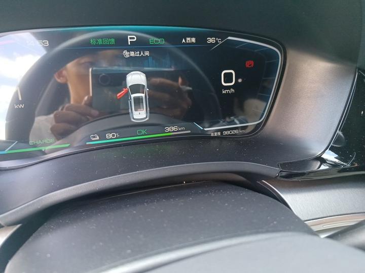 Song PLUS EV 2023 Champion EV 520KM Premium photo 2