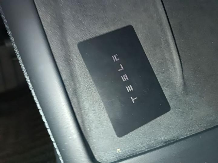 Model 3 2023 RWD photo 8