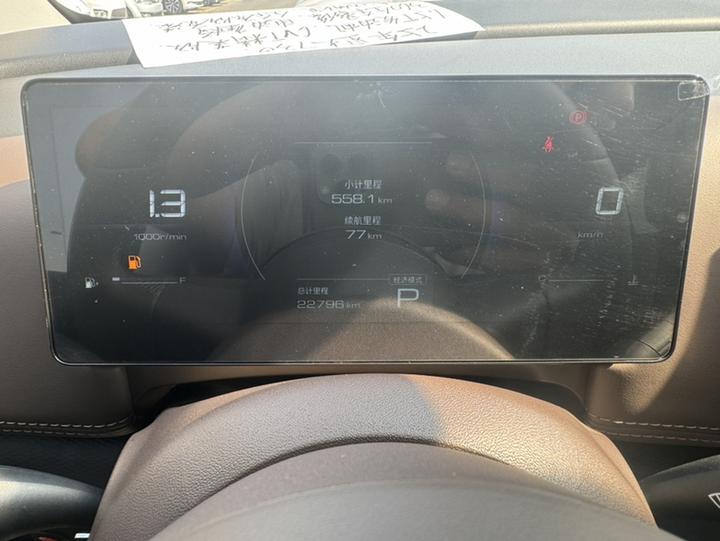 730 2025 1.5T CVT Elite photo 2