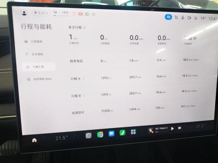 Xiaomi SU7 2024 RWD Long Range ADAS photo 4
