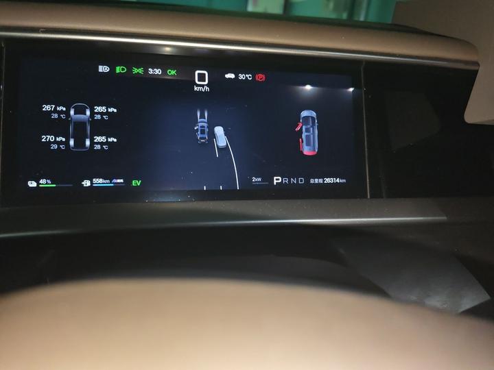 D9 2025 DM-i ADAS 1020 AWD Exclusive photo 2