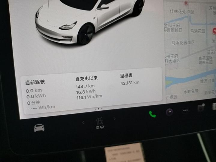 Model 3 Imported 2019 Standard Range RWD Upgraded photo 7
