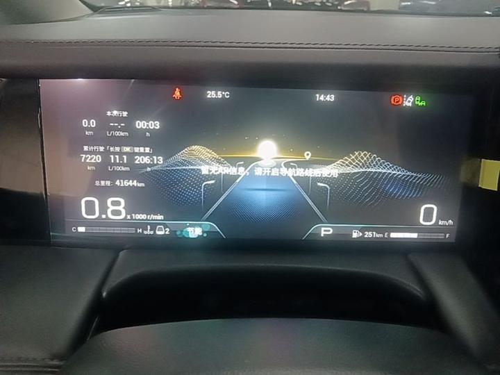 GAC Trumpchi M8 2024 Master Series 400T Supreme photo 7