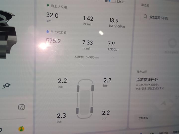 Li L8 2023 Pro photo 2