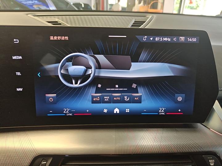 X1 2023 sDrive25Li M Sport Package photo 8