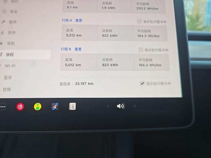 Model Y 2022 RWD photo 7