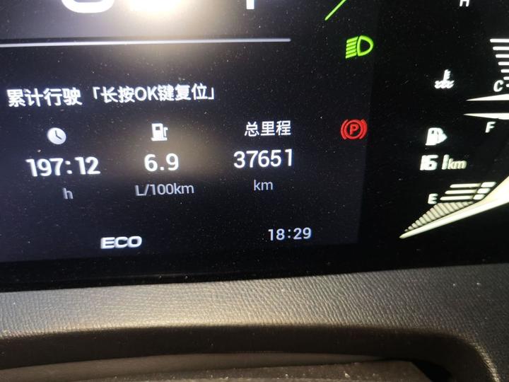 GAC Trumpchi GS3 2023 270T Energetic photo 6