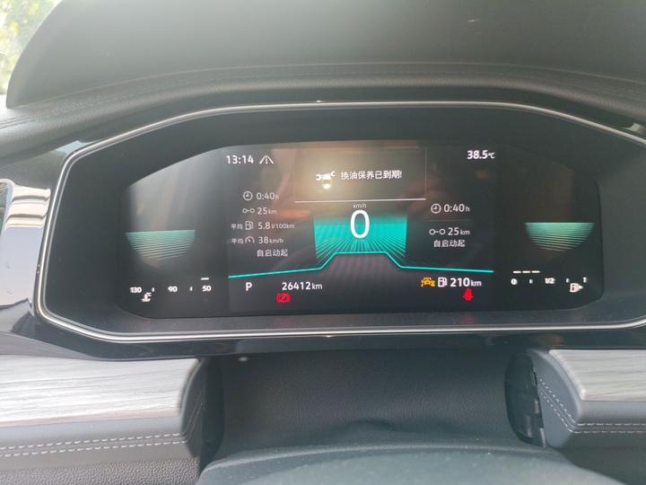 Sagitar 2023 300TSI DSG photo 8