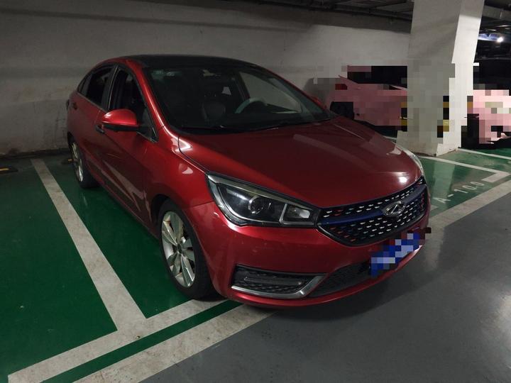 Arrizo 5 2016 1.5L CVT photo 3