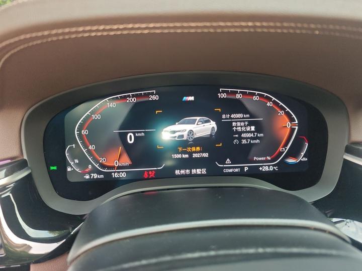 5 Series 2022 Facelift 525Li M Sport Package photo 8