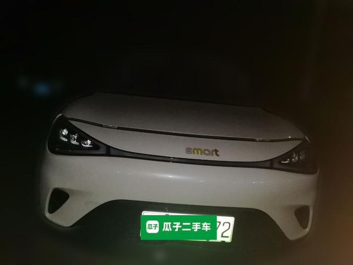 Smart #1 2024 Standard photo 2