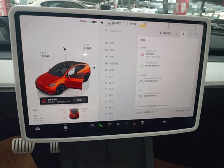 Model Y 2023 Performance AWD photo 8
