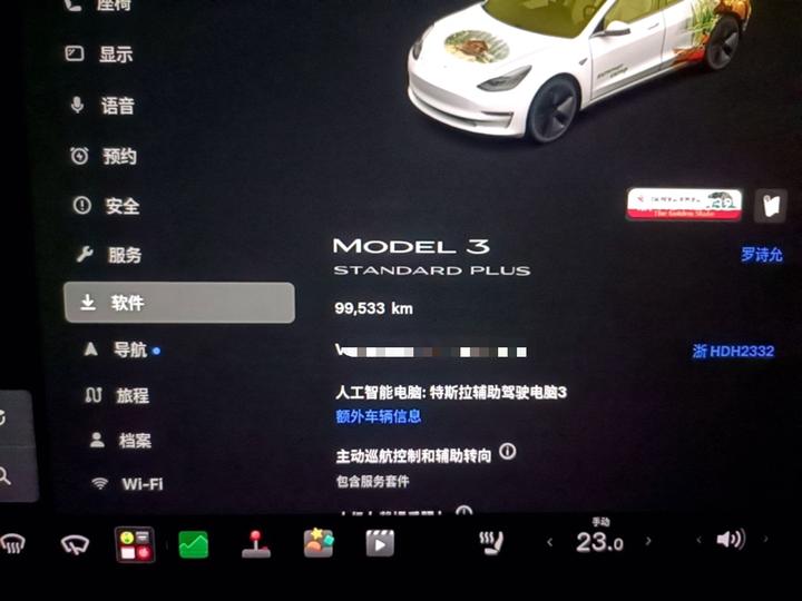Model 3 2020 Facelift Standard Range RWD Upgraded photo 3