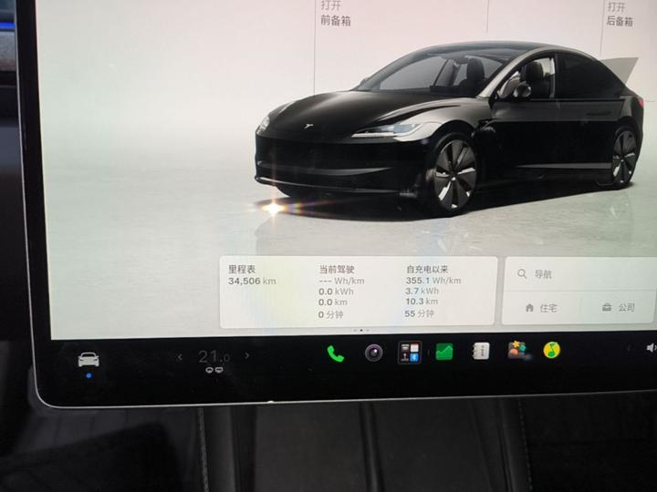 Model 3 2023 Long Range AWD photo 7
