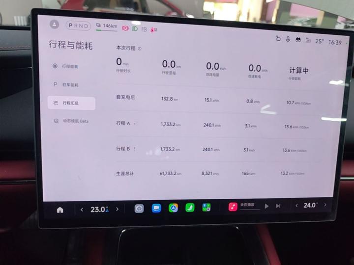 Xiaomi SU7 2026 RWD Standard photo 3
