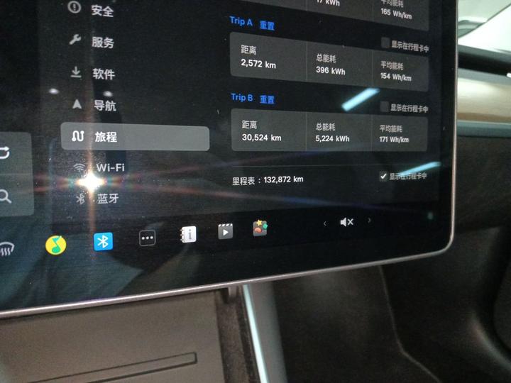 Model 3 Imported 2019 Long Range RWD photo 3