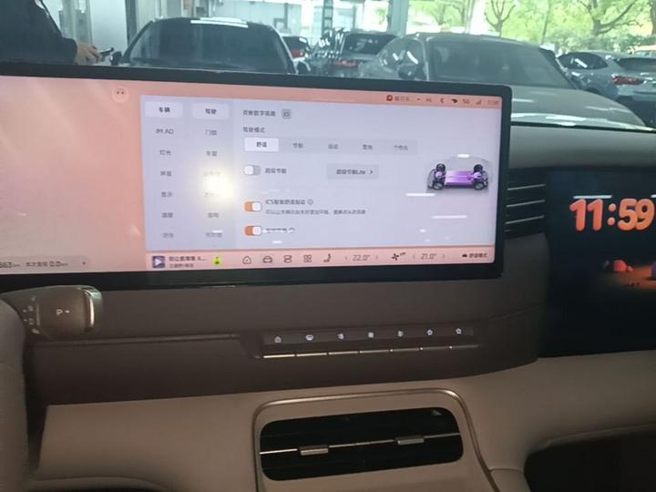 IM Motors LS6 2026 EV Max photo 8