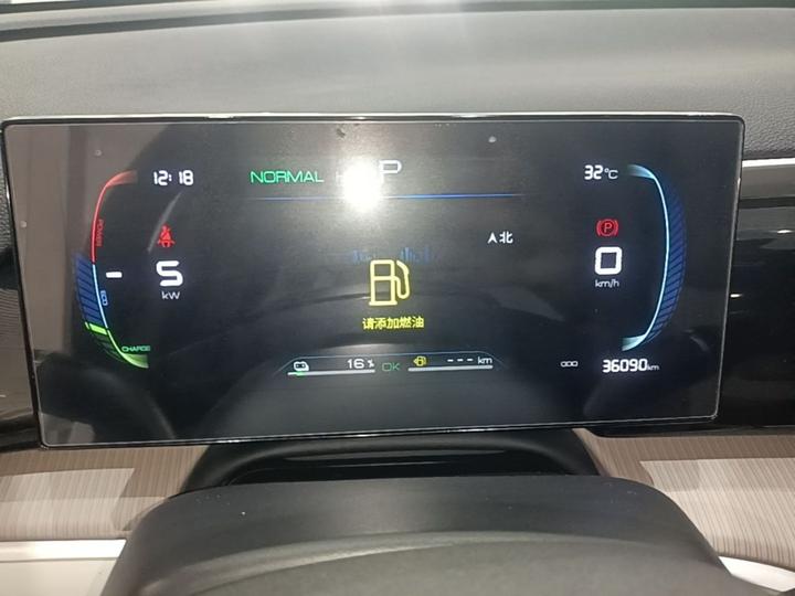 Song Pro EV 2024 Honor DM-i 71KM Pilot photo 3