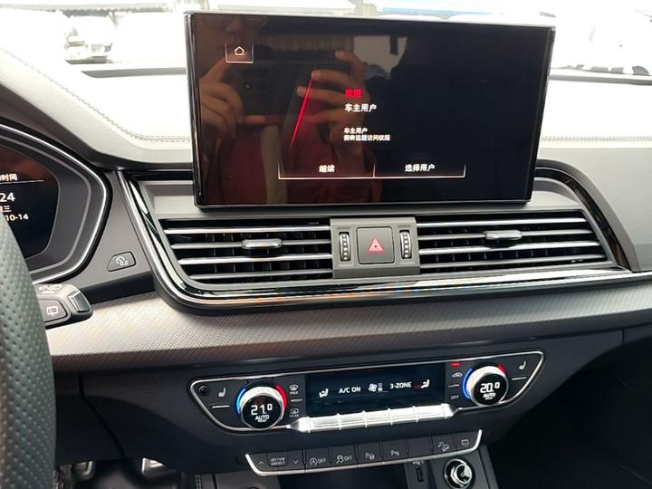 Q5L 2023 45T Luxury Dynamic photo 8