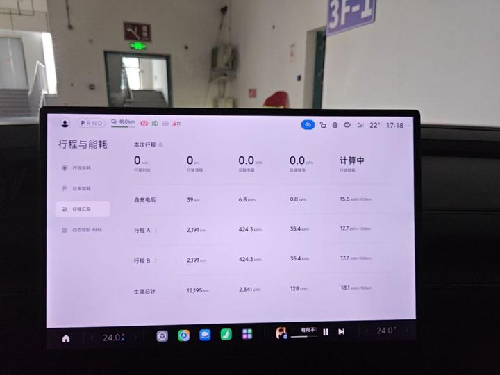Xiaomi SU7 2024 RWD Extended Range High-end ADAS Pro photo 7