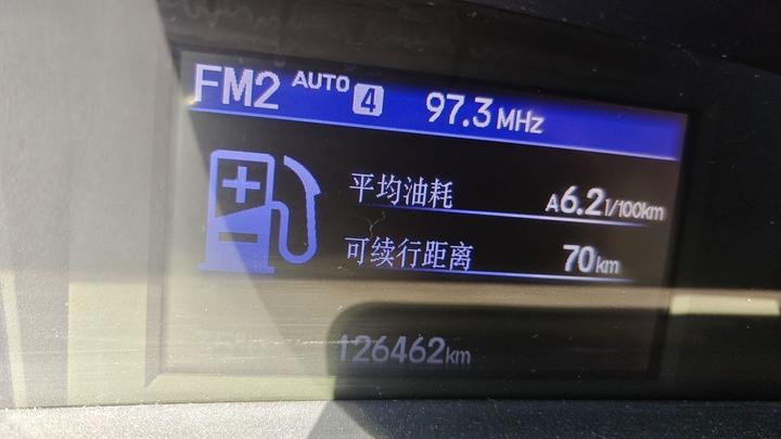 Civic 2014 1.8L AT Classic photo 4