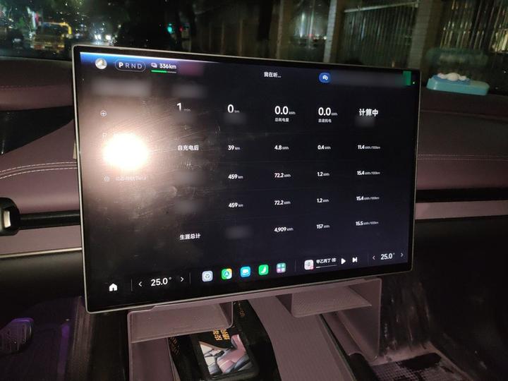 Xiaomi SU7 2024 RWD Long Range ADAS photo 5