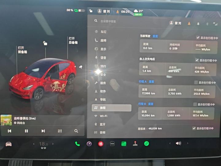 Model Y 2024 Long Range AWD photo 6