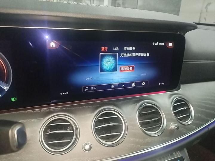 E-Class EV 2021 E 350 e L PHEV Sport photo 8