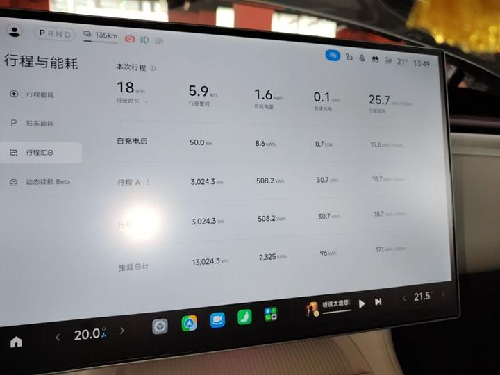 Xiaomi YU7 2025 RWD Long Range photo 7