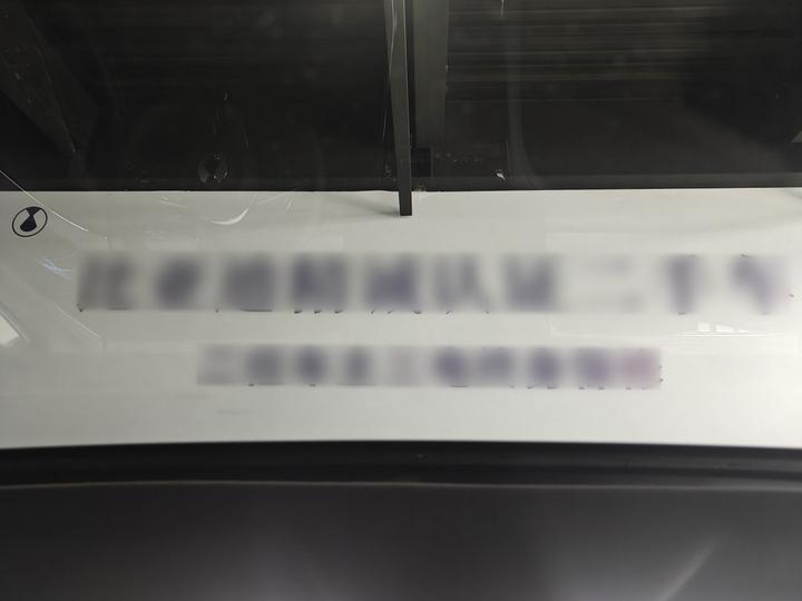 Z9 2024 1100km AWD Max photo 8