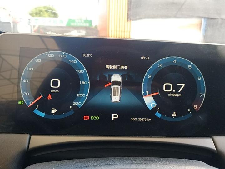 X70 PLUS 2021 1.5T DCT 5-Seater photo 7
