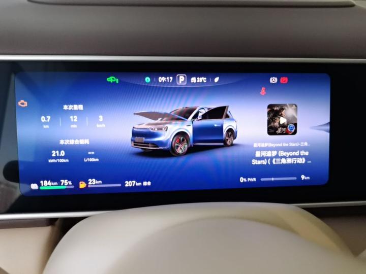 HIMA AITO M7 2026 EREV Ultra AWD 5-Seater 192-Line LiDAR photo 8